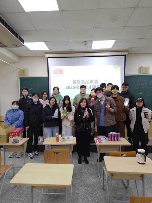 114/04/01 佳格食品股份有限公司企業說明會圖片