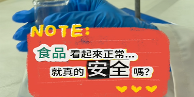 食品檢驗：檢驗油品圖片(另開新視窗)